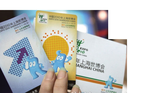 Custom Printable Thermal Paper NFC RFID Ticket 13.56MHZ Fan Fold